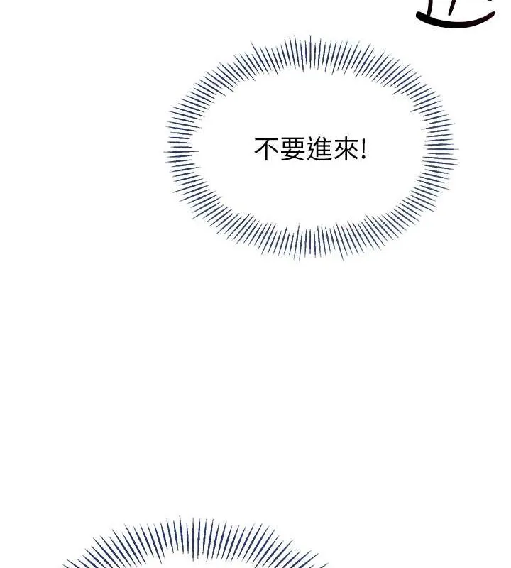 第8话-你怎么能不守约定?! 10